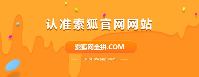 「索狐」抖音账号交易流程是什么样的？抖音号出(抖音狐仙)