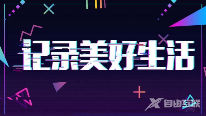 在抖音容易火的10个内容领域