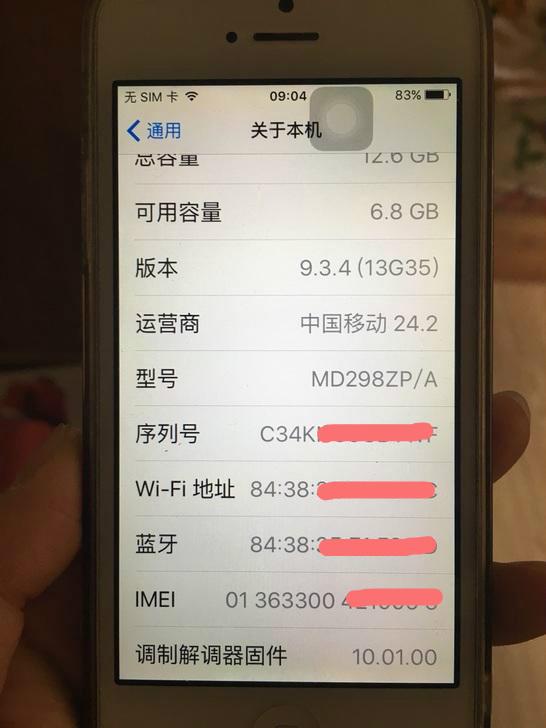 网友300块收了港版的iPhone5, 但这个配色你见过吗？