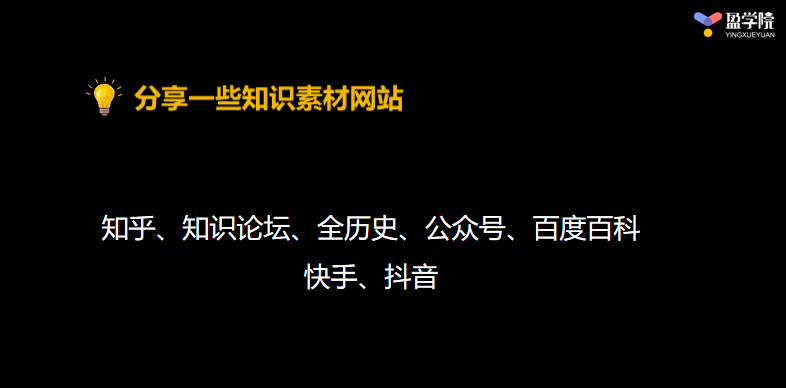 新人丨该如何从0掌握短视频运营方法