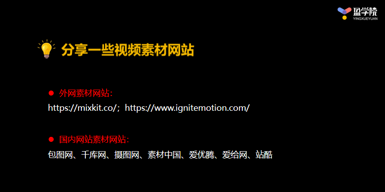 新人丨该如何从0掌握短视频运营方法