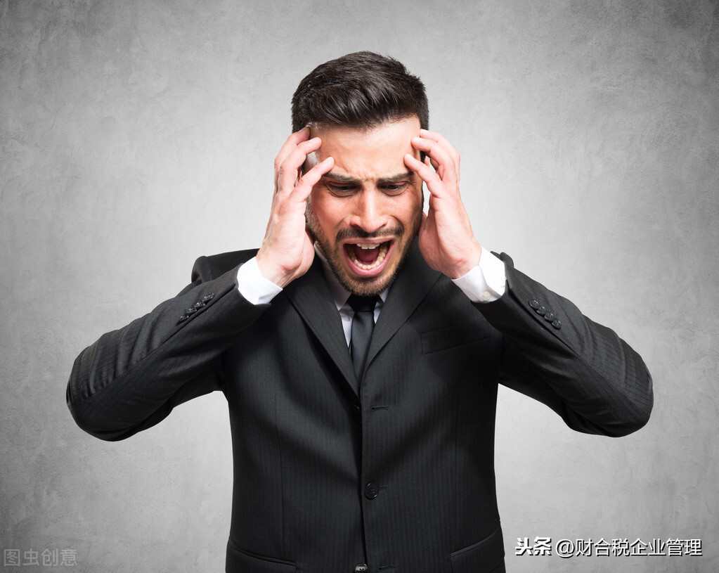 注册公司后的五大风险，老板手里拿着处罚单，痛哭流泪—大道优才