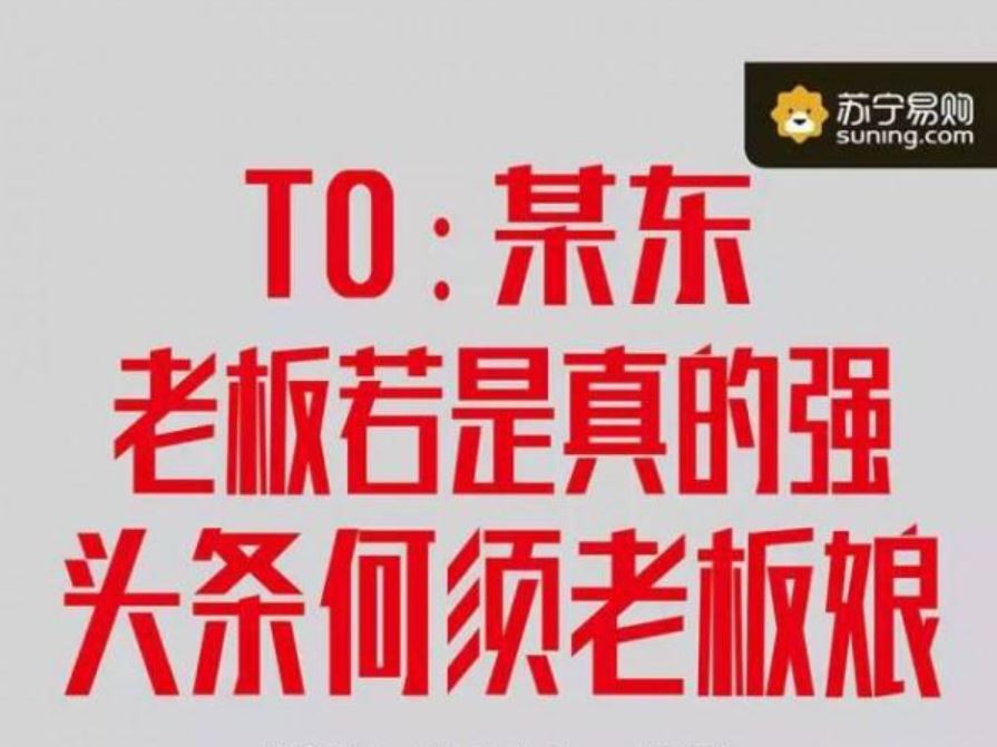 全球十大电商公司排行：阿里是亚马逊两倍，小米全球第八！