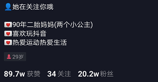 抖音是怎么赚钱的？7个技巧教你做好抖音，月入过万很简单！干货