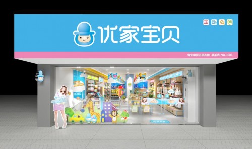 加盟店排行榜_2020年加盟店排行榜_加盟店10大品牌