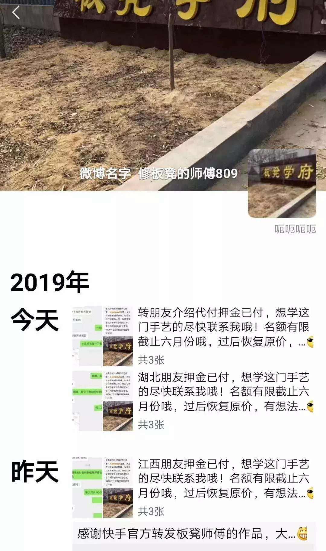 研究了40万个带货号，发现4个抖音最成熟的“变现模式”