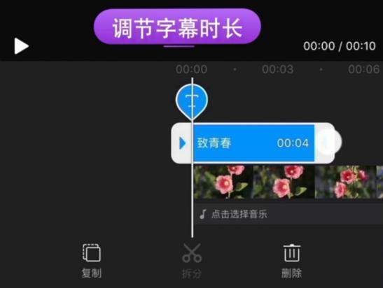 抖音字幕添加教程，抖音字幕怎么弄教程