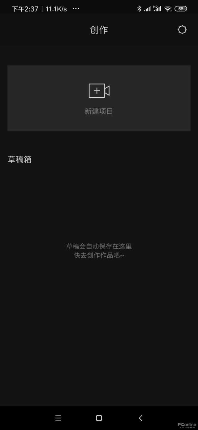 简直是抖音剪视频的御用工具？剪映APP体验