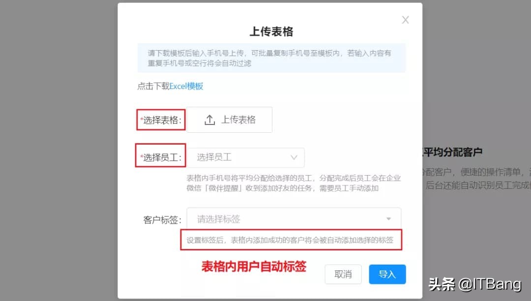 免费又好用的企业微信工具，我们找到了