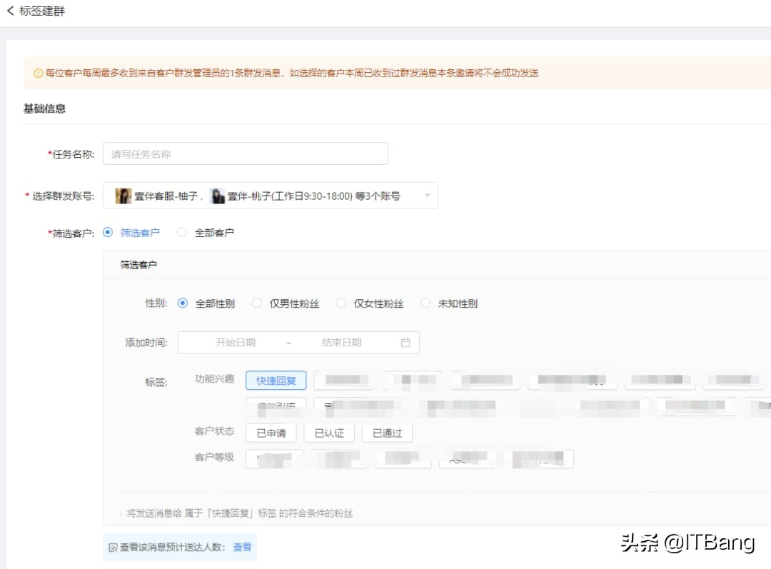 免费又好用的企业微信工具，我们找到了