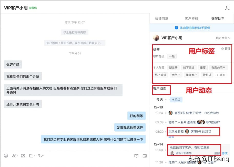 免费又好用的企业微信工具，我们找到了