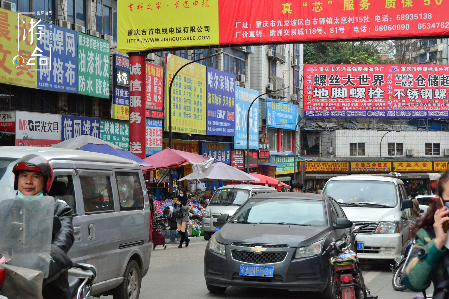 重庆主城三大批发市场攻略：地摊经济来了，到底应该去哪儿进货？