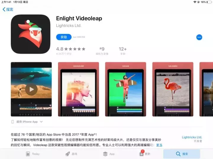 抖音运营干货（三）：9款手机视频剪辑APP，让你轻松玩转后期！