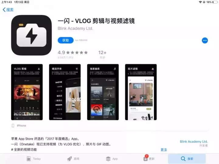 抖音运营干货（三）：9款手机视频剪辑APP，让你轻松玩转后期！