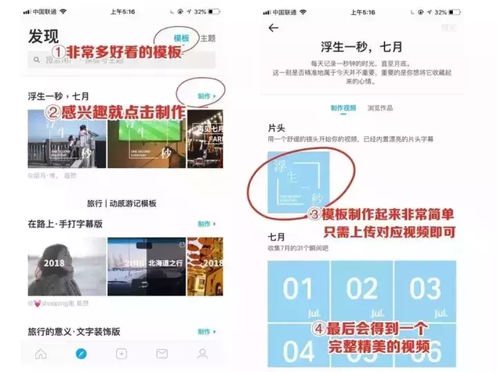 抖音运营干货（三）：9款手机视频剪辑APP，让你轻松玩转后期！