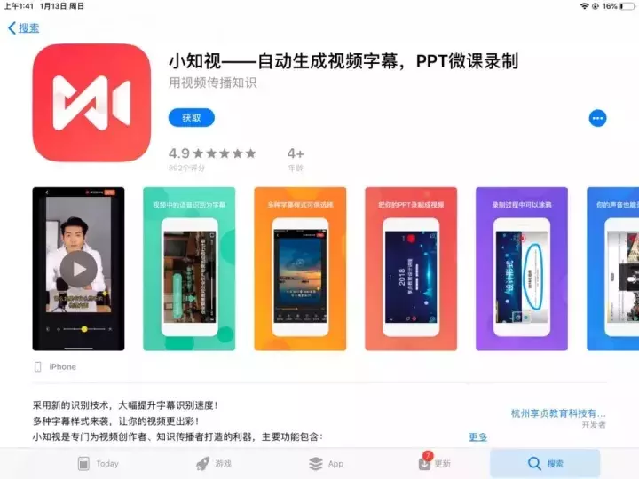 抖音运营干货（三）：9款手机视频剪辑APP，让你轻松玩转后期！