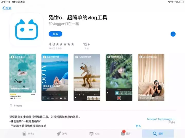 抖音运营干货（三）：9款手机视频剪辑APP，让你轻松玩转后期！