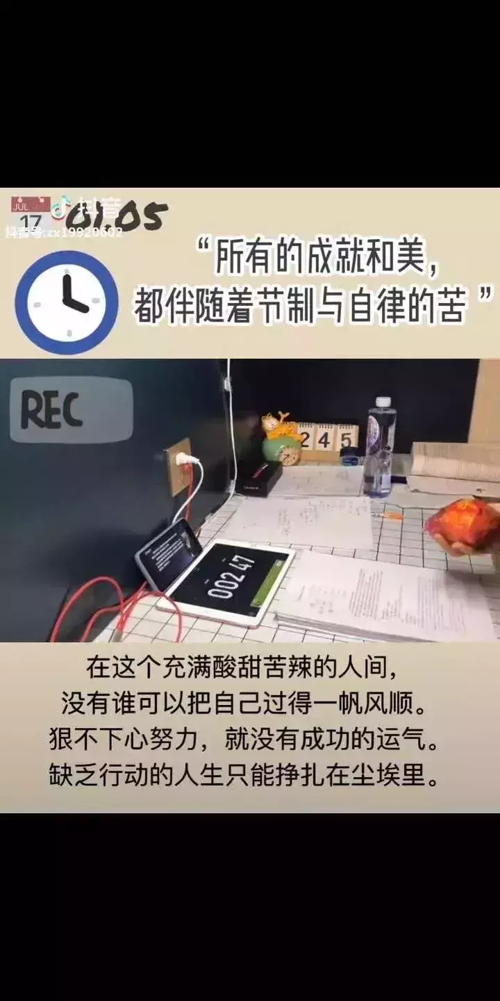 抖音运营干货（三）：9款手机视频剪辑APP，让你轻松玩转后期！