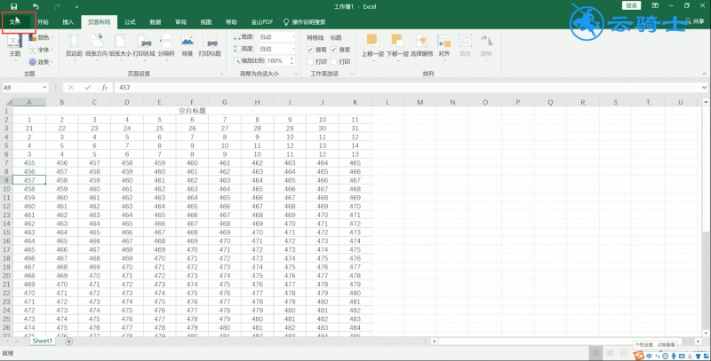 打印区域虚线怎么调整(1)