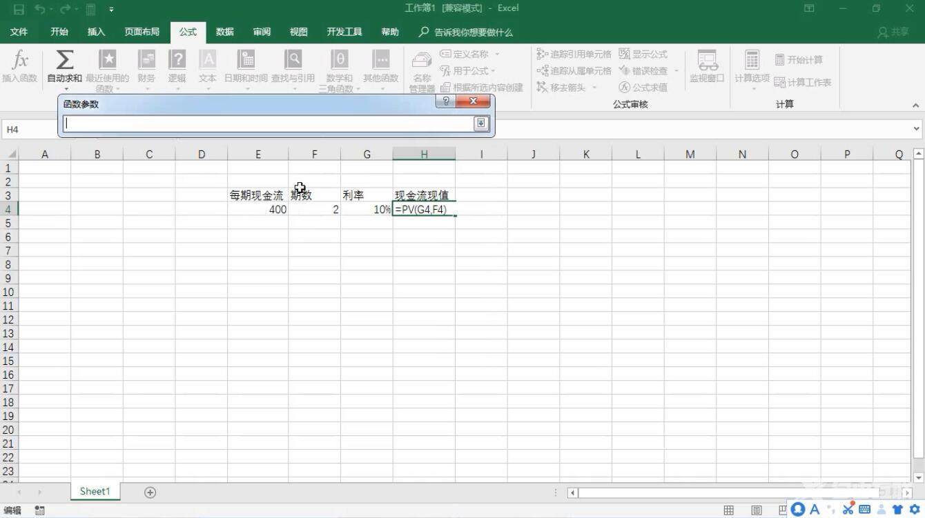  excel 