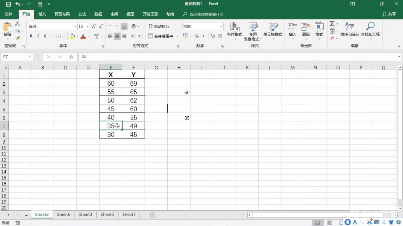 index函数的使用方法(4)