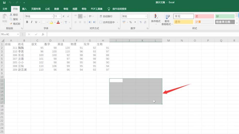 excel表格合并单元格快捷键(1)