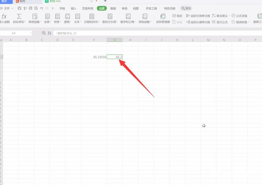 excel表格四舍五入设置(3)