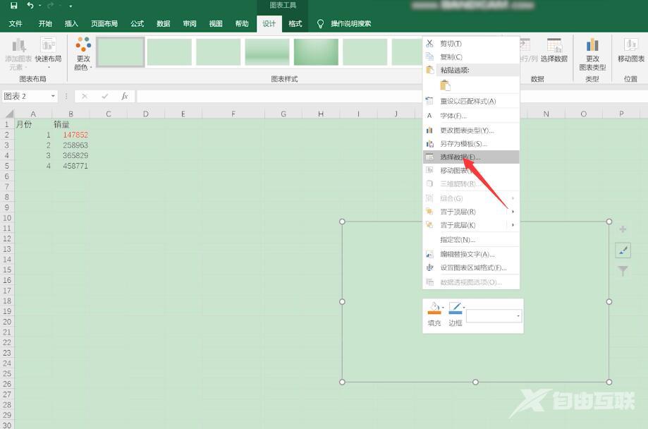 excel怎么制作柱形图(3)