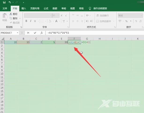 excel乘法函数(2)