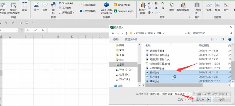 excel表格怎样嵌入图片(3)