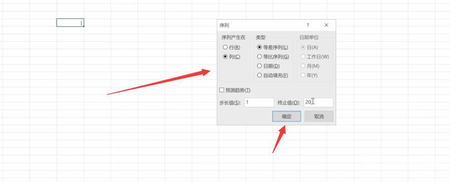 excel批量向下填充(2)