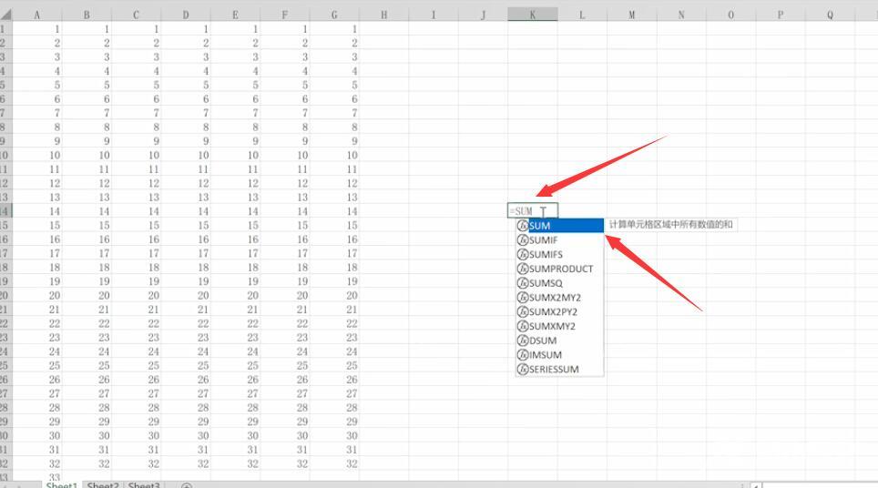 隔列求和公式excel(1)