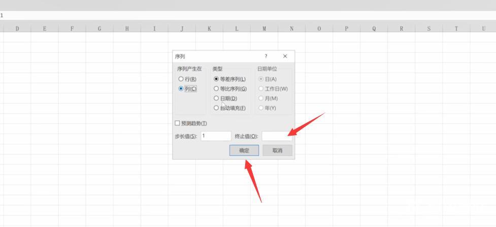 excel表格咋从1拉到100(2)