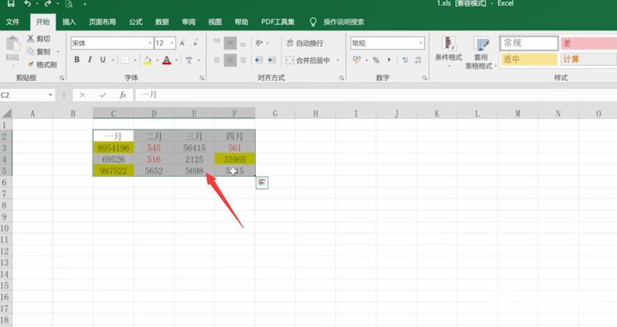 excel复制表格格式不变怎么办(1)