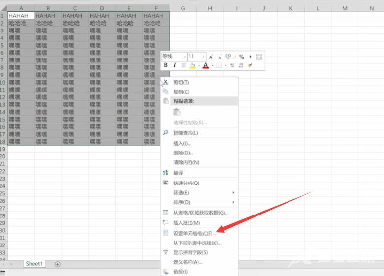 excel打印没有表格线(1)