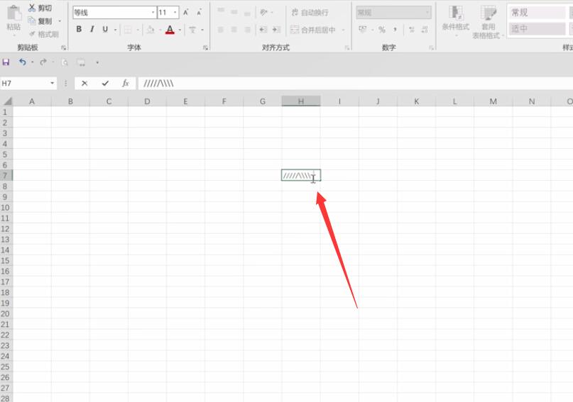 excel斜杠怎么弄(5)
