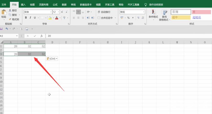 excel中如何复制公式(4)