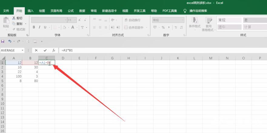 excel两列求积(1)