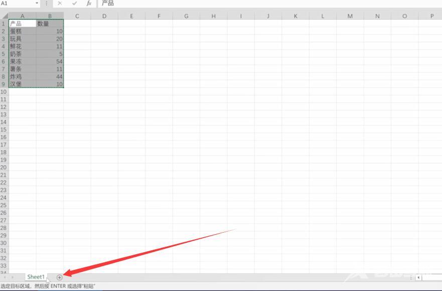 如何将Excel中一个表格的数据导入到另一个表格(2)