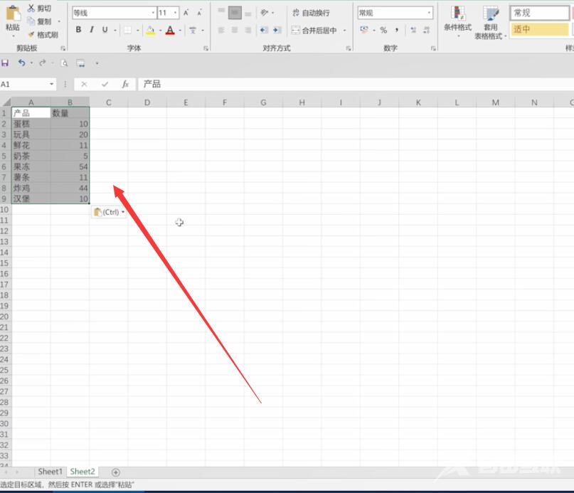 如何将Excel中一个表格的数据导入到另一个表格(3)