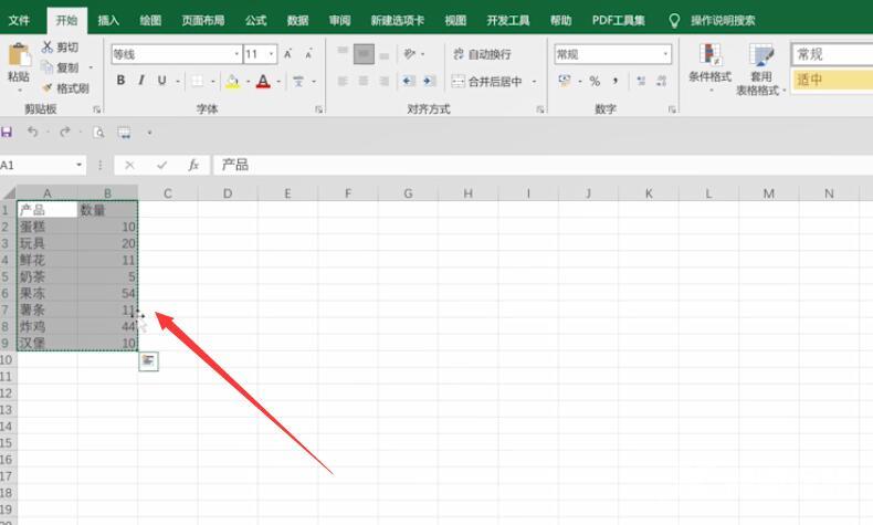 如何将Excel中一个表格的数据导入到另一个表格(1)