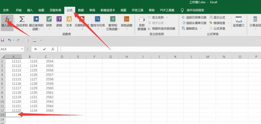 excel竖排求平均值(1)