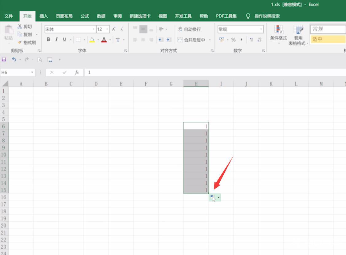 excel表格序号怎么递增(5)