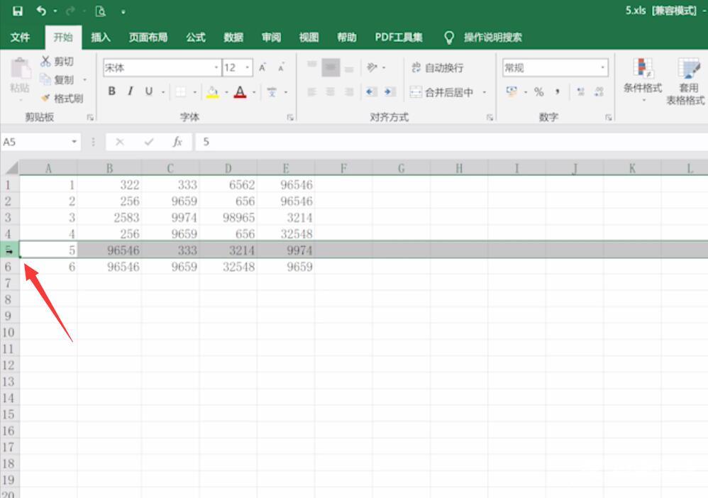 excel删除的快捷方式(1)