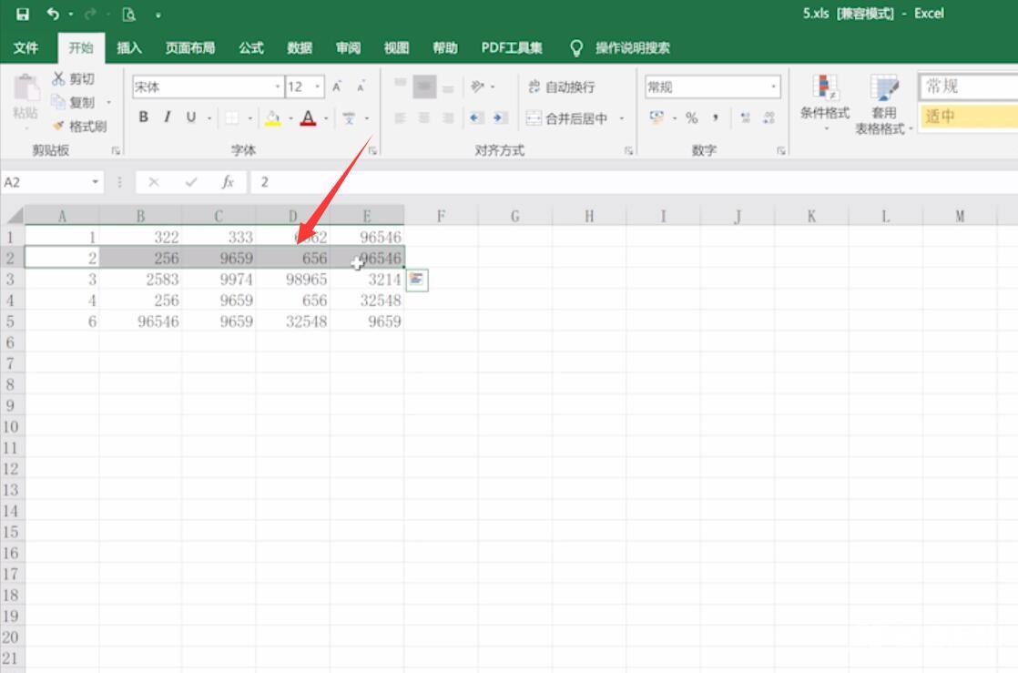 excel删除的快捷方式(3)