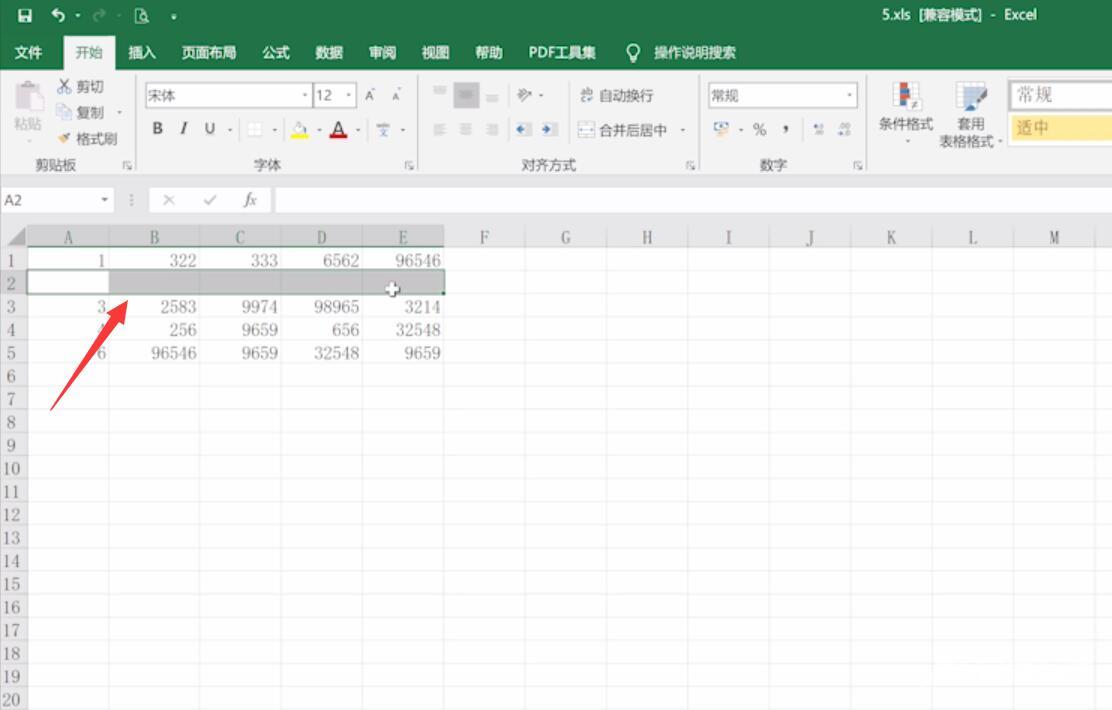 excel删除的快捷方式(4)