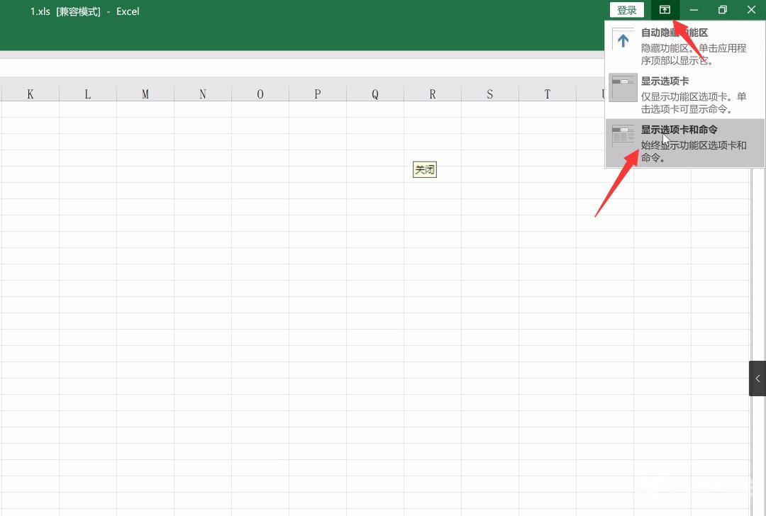 excel中菜单栏被隐藏了怎么办(1)