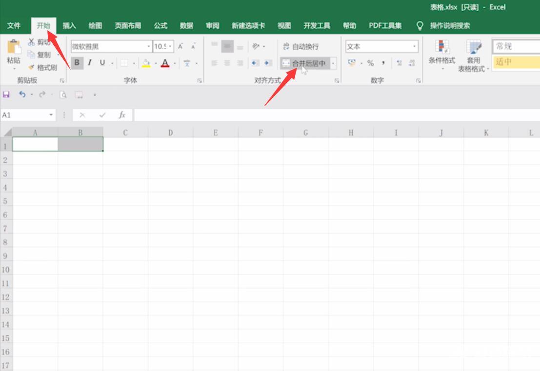 怎么合并单元格excel(2)