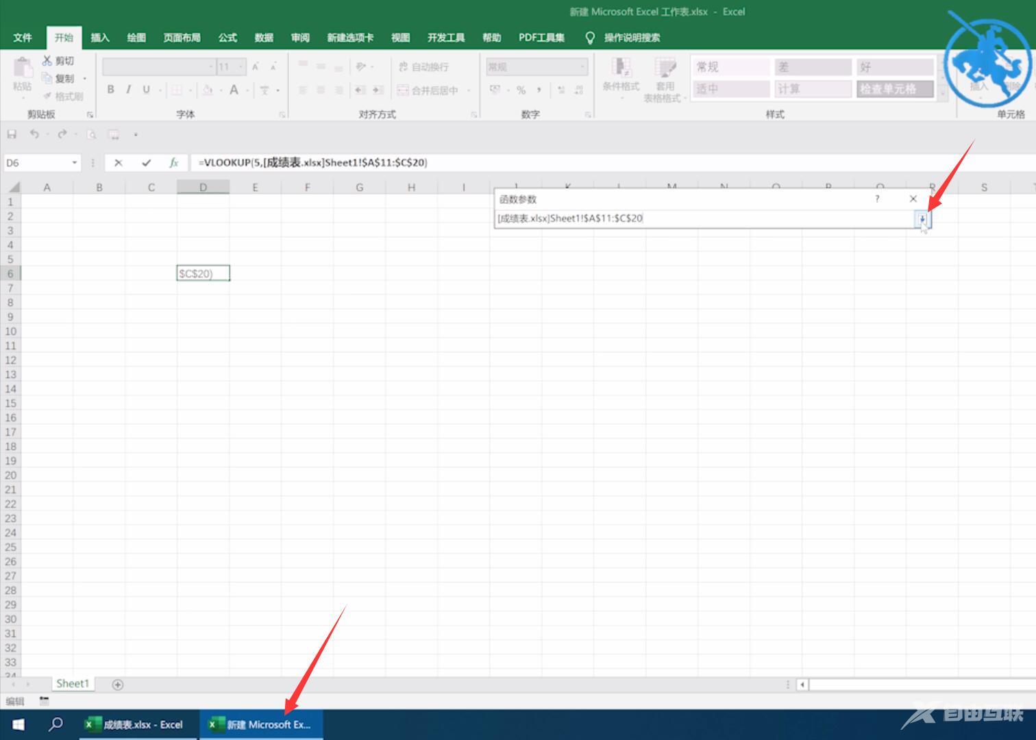 Excel中如何在两个表中跨表批量查找匹配数据(4)