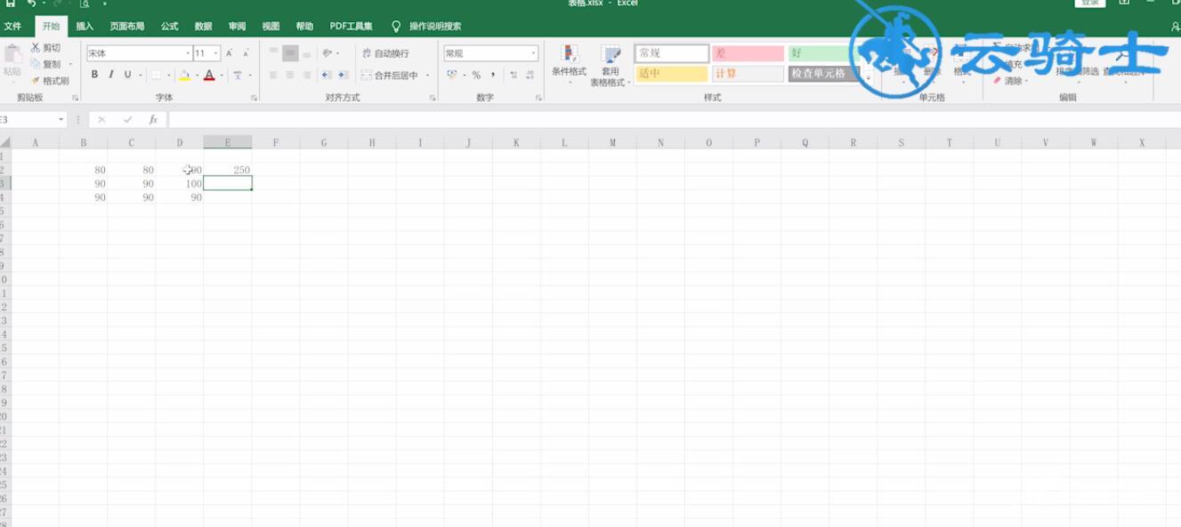 求和公式excel(3)